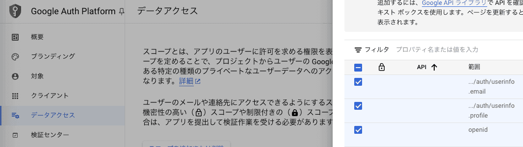 Add google oauth to cognito