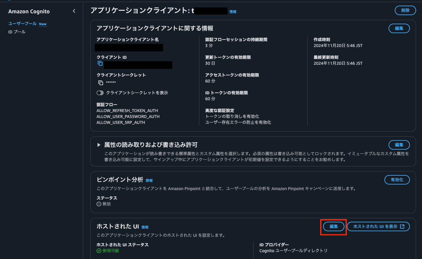 Add google oauth to cognito